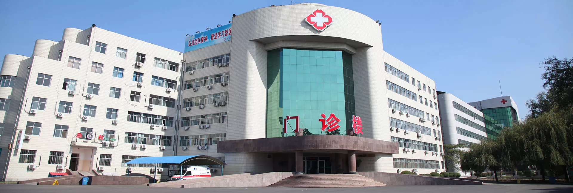 兖州九一医院-专业综合医疗服务机构 | 鲁西南知名医院